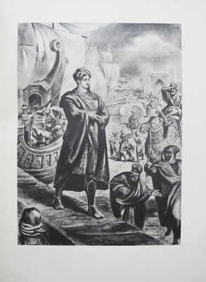 [Цагарели Г., автограф]. Руставели Ш. Витязь в тигровой шкуре. Поэма. 2-е изд., перераб. М., 1953.